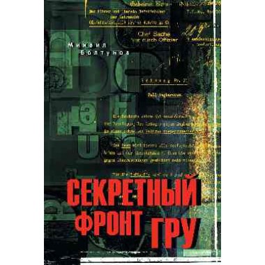 Записки IT специалиста: секретные статьи от эксперта
